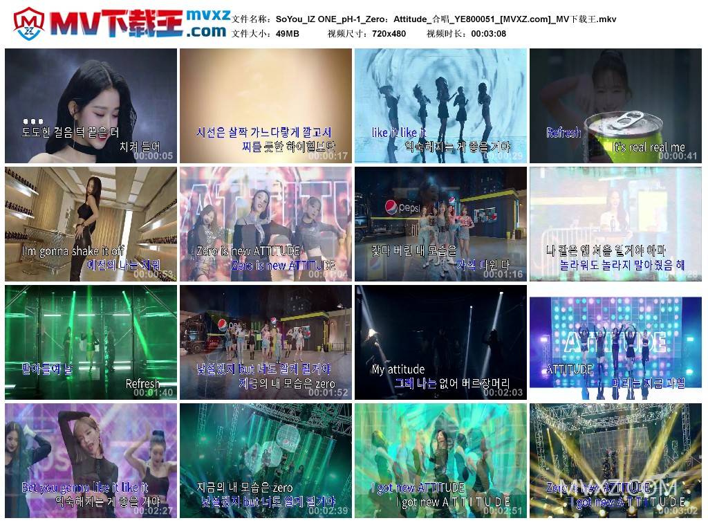 SoYou_IZ ONE_pH-1_Zero：Attitude_合唱_YE800051